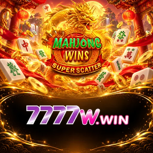 7777w