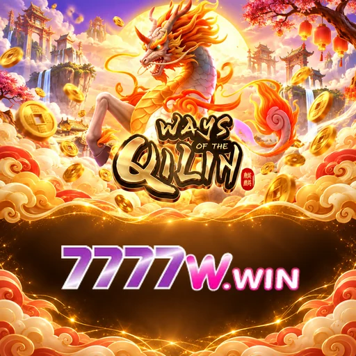 7777w